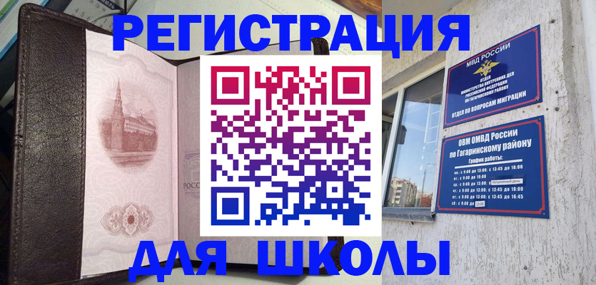 пропишу в квартире в Жердевке